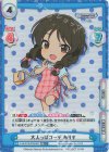 U149/001B-002S[IMC] RR+ 大人っぽコーデ ありす