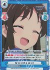 U149/001B-004S[IMC] R+ 気づいた答え ありす