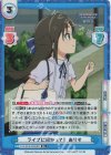 U149/001B-005S[IMC] R+ ライブに向かって！ ありす