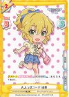 U149/001B-010[IMC] RR 大人っぽコーデ 桃華