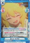 U149/001B-011S[IMC] RR+ 飾らない姿 桃華