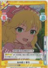 U149/001B-014S[IMC] R+ 台本通り 桃華