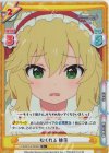 U149/001B-015S[IMC] C+ むくれる 桃華