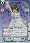 U149/001B-017SP[IMC] SP トゥインクル・フューチャー みりあ（サイン入り）