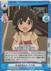 U149/001B-019S[IMC] RR+ 本当の気持ち みりあ