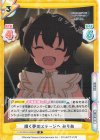 U149/001B-020[IMC] R 輝く夢のステージへ みりあ