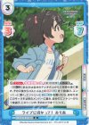 U149/001B-021[IMC] R ライブに向かって！ みりあ