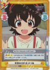 U149/001B-023S[IMC] C+ 突然の生配信 みりあ