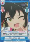 U149/001B-027S[IMC] RR+ アタシのスゴさ 梨沙