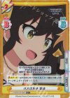 U149/001B-031S[IMC] C+ パパ大好き 梨沙
