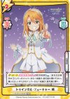  U149/001B-033[IMC] RRR トゥインクル・フューチャー 晴（箔押し入り） 