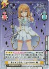 U149/001B-033SP[IMC] SP トゥインクル・フューチャー 晴（サイン入り）