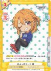  U149/001B-034[IMC] RR 大人っぽコーデ 晴 