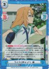 U149/001B-037S[IMC] R+ ライブに向かって！ 晴