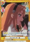 U149/001B-039S[IMC] C+ バックダンサー 晴