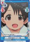 U149/001B-048S[IMC] C+ 手作り配信ライブ 千枝