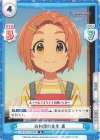 U149/001B-054[IMC] R お料理の先生 薫
