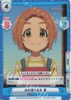 U149/001B-054S[IMC] R+ お料理の先生 薫