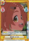 U149/001B-055S[IMC] C+ 夏を楽しもう 薫
