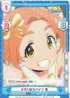 U149/001B-056[IMC] C 手作り配信ライブ 薫