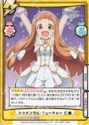 U149/001B-057[IMC] RRR トゥインクル・フューチャー 仁奈（箔押し入り）