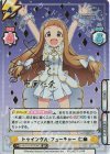 U149/001B-057SP[IMC] SP トゥインクル・フューチャー 仁奈（サイン入り）