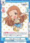 U149/001B-058[IMC] RR 大人っぽコーデ 仁奈