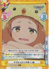 U149/001B-063S[IMC] C+ キグルミ行方不明 仁奈