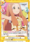 U149/001B-064[IMC] C 手作り配信ライブ 仁奈