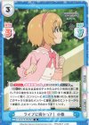U149/001B-069[IMC] R ライブに向かって！ 小春
