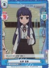 U149/001B-077S[IMC] C+ 佐城 雪美