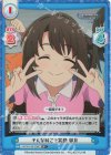 U149/001B-081S[IMC] R+ そんな時こそ笑顔 卯月