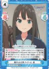 U149/001B-082[IMC] RR 頼れる先輩アイドル 凛