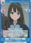  U149/001B-082S[IMC] RR+ 頼れる先輩アイドル 凛 