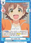 U149/001B-083[IMC] R 大きく挨拶 未央