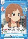 U149/001B-091[IMC] R お手伝い 早苗