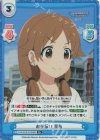 U149/001B-091S[IMC] R+ お手伝い 早苗