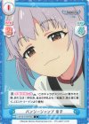 U149/001B-097[IMC] C バンジージャンプ 幸子
