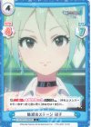 U149/001B-099[IMC] C 魅惑のステージ 周子