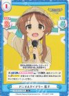 U149/001B-103[IMC] R アニマルダイアリー 藍子