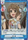 U149/001B-104S[IMC] C+ 月宮 雅