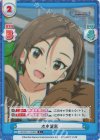 U149/001B-114S[IMC] C+ 水木聖來