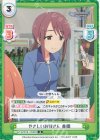 U149/001B-115[IMC] R やさしいお姉さん 美優