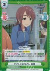 U149/001B-115S[IMC] R+ やさしいお姉さん 美優