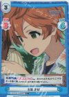 U149/001B-120S[IMC] C+ 吉岡 沙紀