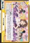 U149/001B-122[IMC] GRe キラキラの夢（箔押し入り）