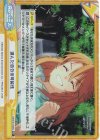 U149/001B-127S[IMC] Re+ 選んだ自分の可能性