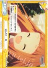 U149/001B-130[IMC] Re みんなと一緒