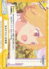 U149/001B-131[IMC] Re 私のなりたいお姫様