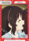 U149/001B-P001[IMC] P 橘 ありす